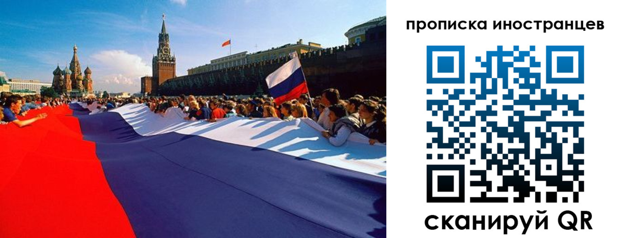 пропишу в квартире в Чайковском